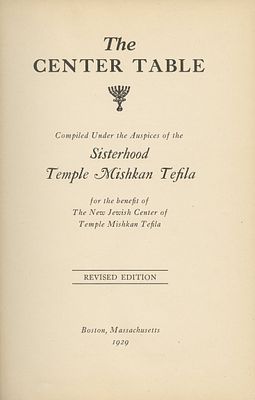 "The Center Table" – Cookbook Compiled by the Sisterhood of Temple Mishkan Tefila, Boston – 