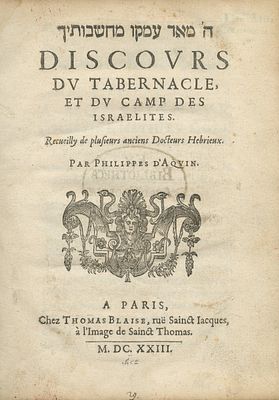 Treatise on the Tabernacle by Philippe d'Aquin – Paris, 1623 – Woodcuts. The description and 