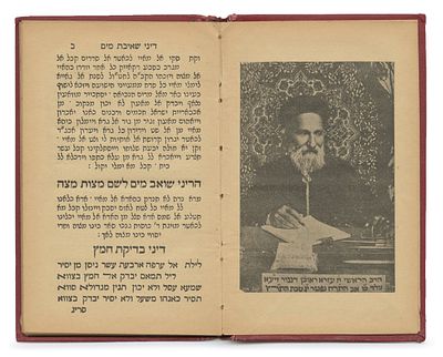 Collection of Haggadot – Baghdad and Iran – 1907-1985. The description and 