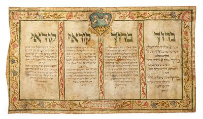 Large-Format Esther Scroll with Sheet of Blessings – Italy, 1731 – Coat-of-Arms of the Perugia 