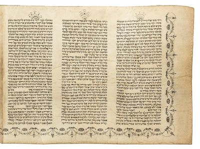 Decorated Esther Scroll – Europe, 19th/20th Century. Esther scroll. [Europe, 19th or 20th 