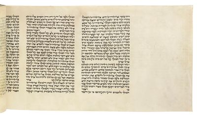 Large-Format Esther Scroll – Israel, 20th Century. Esther scroll. [Israel, second half of 20th 