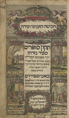 Five Books of the Torah, Tikun Sofrim – Amsterdam, 1666 – Color Illustrated Title Page – 