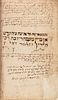 Tzenah URenah – Amsterdam, 1711 – Notable Inscriptions on Death and Burial of Rabbi Aryeh Leib Image - 1