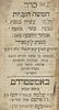 Order of Five Fast Days – Amsterdam, 1712 – Miniature Format – Early Leather Binding. Order of Image - 1