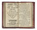 Order of Five Fast Days – Amsterdam, 1712 – Miniature Format – Early Leather Binding. Order of Image - 2