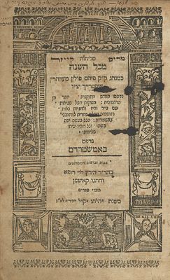 Year-Round Selichot According to the Polish Rite – Amsterdam, 1751 – Copy Belonging to Mary 