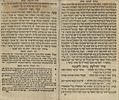 Ashkenazic and Polish Rite Siddur – Amsterdam, 1795 – Bibliographically Unknown Edition. Siddur Image - 1