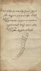 Tikun Shlomo – Tikunei Shabbat – Amsterdam, 1775 – Dedication to a Child at His Circumcision – Image - 3