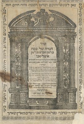 Passover Haggadah, With Italian Translation and Illustrations – Venice, 1695. Passover Haggadah 