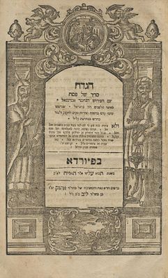 Passover Haggadah with Commentary of Abarbanel and Illustrations – F&uuml;rth, 1762 – Rare Edition. Pa 