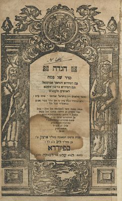 Two Passover Haggadot – F&uuml;rth, 1746-1783. Two Passover Haggadot, printed in F&uuml;rth in the 18th 