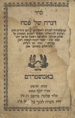 Passover Haggadah – Amsterdam, 1778 – Pocket Format – Rare Edition. Passover Haggadah, with 