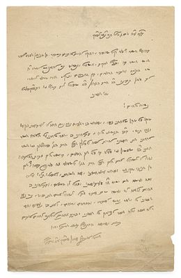אוסף מכתבי רבנים – הונגריה, תקע"ו-תרנ"ח. אוסף של חמשה מכתבים ומסמכים, מאת רבני 