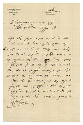אוסף מכתבים – הונגריה ורומניה – תר"פ-תש"ד בקירוב. אוסף מגוון של מכתבים מאת רבנים, בני ישיבות 