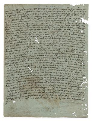 אוסף דפים בכתב יד – רשימות דרוש והלכה, חסידות ומעשיות – שנות הת"ק והת"ר בקירוב. אוסף גדול ומגוון 