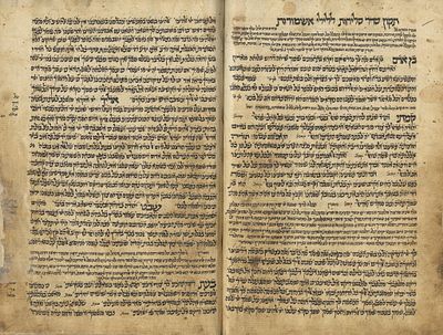 כתב-יד, סידור תכלאל למועדי השנה – תימן, תי"א בקירוב. כתב-יד, סידור "תכלאל" כמנהג יהודי תימן, 
