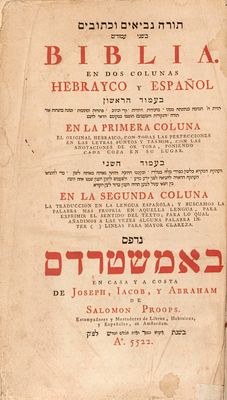 תורה נביאים וכתובים – עם תרגום לספרדית – אמשטרדם, תקכ"ב, 1762 – פורמט גדול – כריכת עור מקורית – 