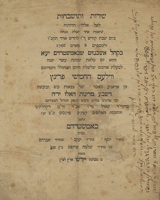 שלושה קונטרסי תפילה – לרגל יום הולדתו של וילם החמישי מושל הולנד ולרגל נישואיו – אמשטרדם, תקכ"ו-תקכ"ח