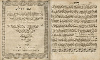 Ashkenazic-Rite Year-Round Siddur, With Tehillim – Yiddish Translation – F&uuml;rth, 1760. The 
