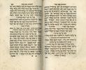 Italian-Rite Machzor – Venice, 1772 – Two Volumes – Birth Inscriptions of the Formiggini Family. Image - 3