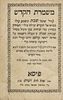 Three Prayer Books – Italy, 1760-1782 – Early Bindings. The description and condition report Image - 1