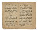 Beit Tefillah Miniature Siddur – Three Editions – Livorno, 1850-1892 – Original Bindings. The Image - 5