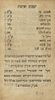 Order of Five Fast Days – Amsterdam, 1740 – Miniature Edition – Original Leather Binding. The Image - 2