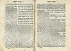 Avodat Yisrael – Izmir, 1737 – Commentary on the Yom Kippur Service by Rabbi Yisrael Kimchi. The Image - 1