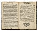 Shaarei Tefillah by Rabbi Shlomo Zalman Hena – Amsterdam, 1766. The description and condition Image - 1