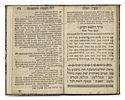 Shaarei Tefillah by Rabbi Shlomo Zalman Hena – Amsterdam, 1766. The description and condition Image - 2