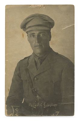 יוסף טרומפלדור – אוסף פריטי אפמרה הקשורים לדמותו ולהנצחתה – מעטפה כתובה בכתב ידו. אוסף גדול של 