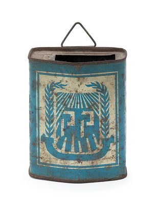 קופת קק"ל נדירה. "קופסה כחולה", קופת קק"ל נדירה. [שנות 
