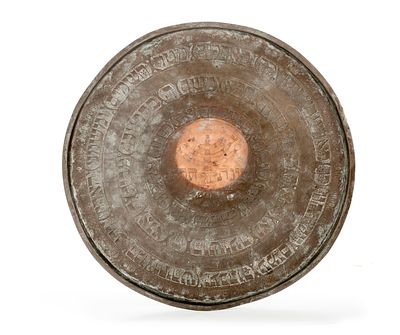 Large Copper Platter with Menorah Decoration and Verses. Large copper platter. [Persia (Iran), 