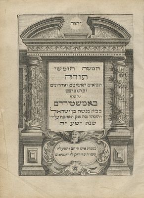 Torah, Neviim and Ketuvim – Printed by Menasseh Ben Israel – Amsterdam, 1631-1635 – Fine Copy. Fi 