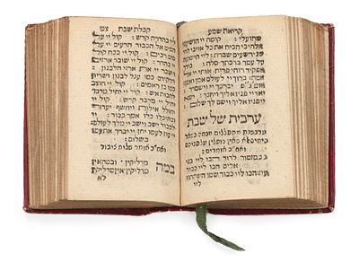 Miniature Siddur – Sephardic Rite – Amsterdam, 1708 – Original Elaborate Leather Binding. Year-ro 