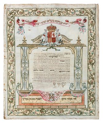 כתובה על קלף, מאוירת בידי האומן ר' דוד אלקיים – סאפי, מרוקו, תרס"ו, 1906 – משפחת אסבעוני (סיבוני). 