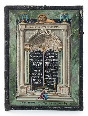 לוח ימי זיכרון – "יאהרצייט" – מצויר ביד – מרכז אירופה, שנות ה-20. לוח ימי זכרון – "יאהרצייט". 