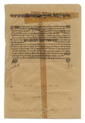 Collection of Wedding Contracts and Documents from Around the World – 1879-1950. The description 