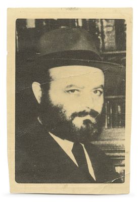 תמונת דיוקן של הרבי מליובאוויטש בצעירותו בניו יורק בשנת תש"ט. תמונת דיוקן של רבי מנחם מענדל 