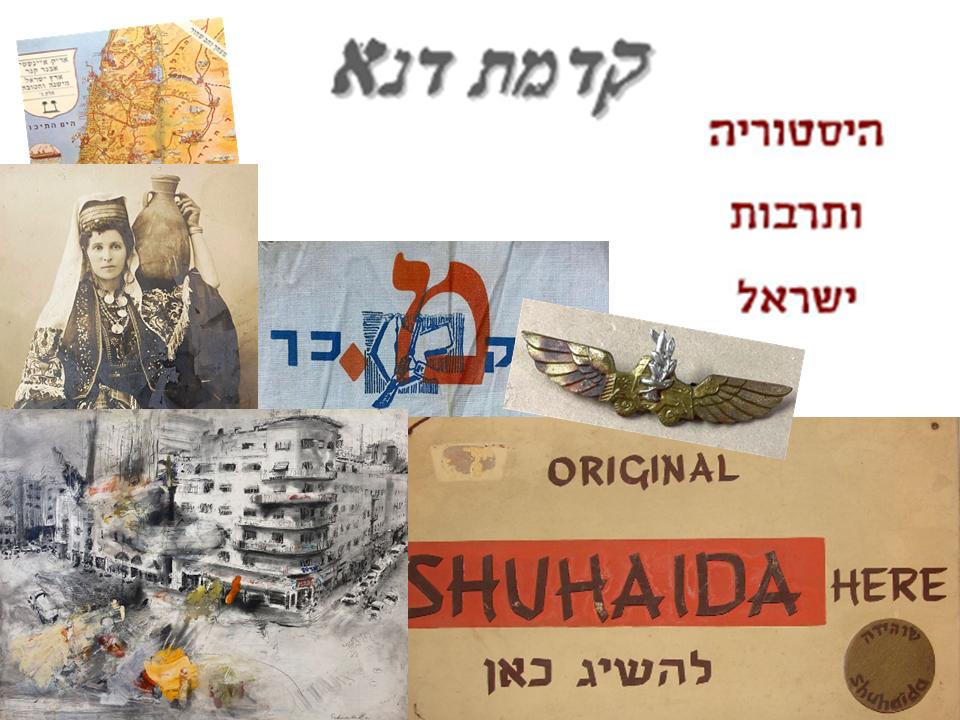 Kidmat Dena | Auction 35