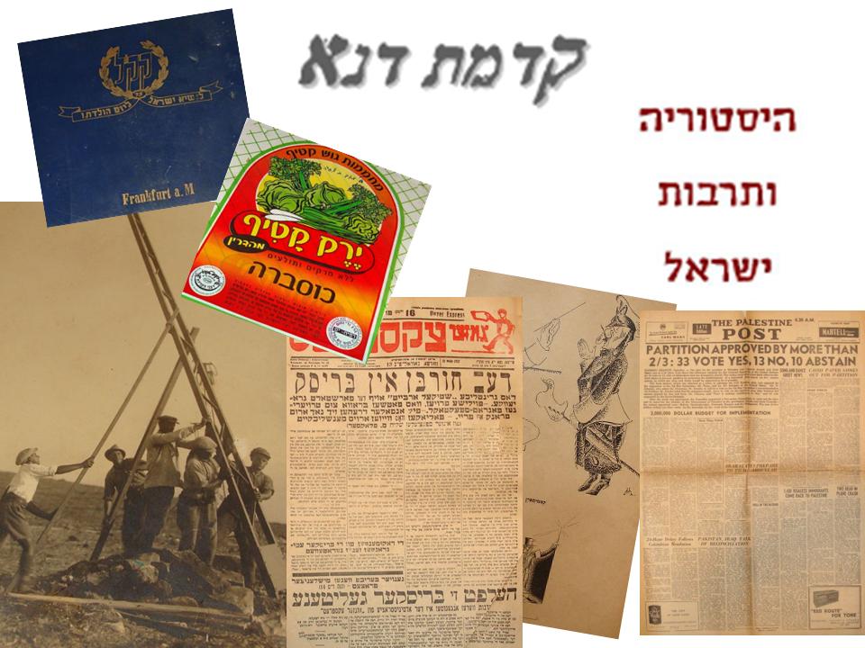 Kidmat Dena | Auction 35