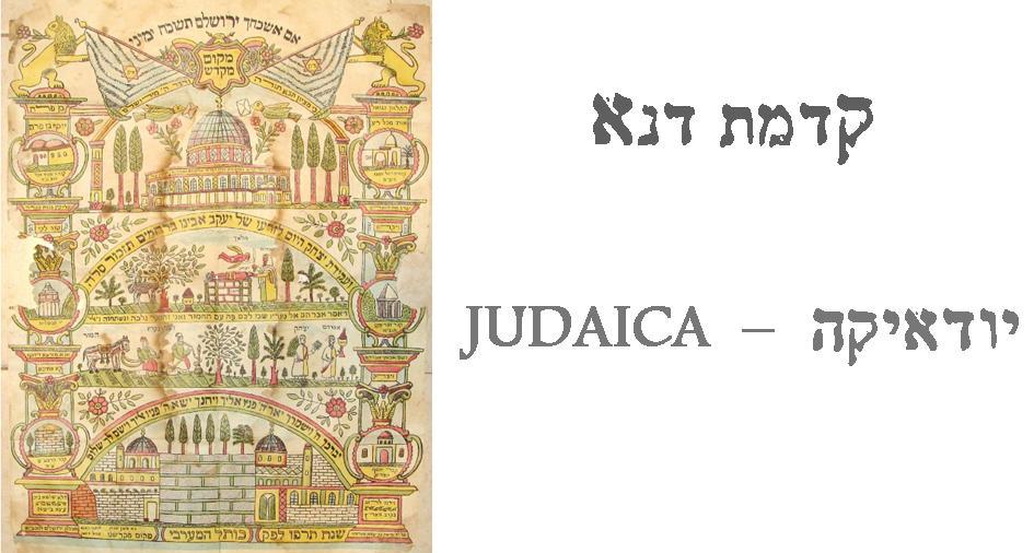 Kidmat Dena | Auction 38 | Judaica