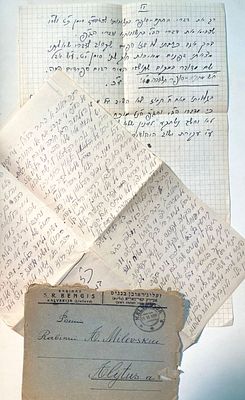 מעניין - התכתבות אהרן מילבסקי רבה של אליטא טרם עזיבתו למונטבידאו כנראה אל הרב זעליג ראובן 