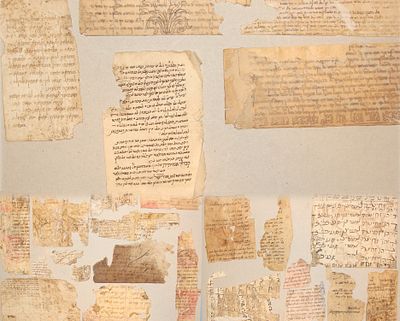 אוסף דפים - גניזת כריכה, שרידי נייר, כת"י.