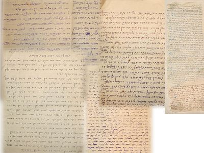 אוסף [5] דפים בכתב יד מזרחי