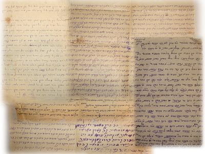 אוסף [5] דפים בכתב יד מזרחי