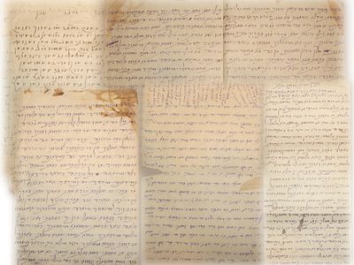 אוסף [5] דפים בכתב יד מזרחי