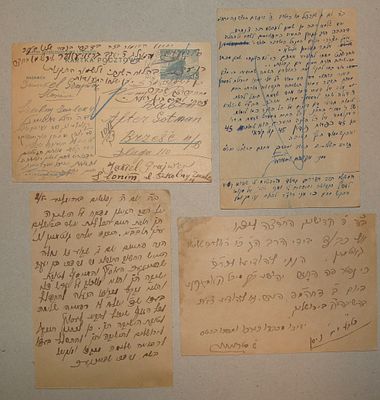 אוסף [4] מכתבים שנשלחו אל הרב אלתר גוטמן מבריסק