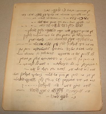 מחברת בכתב יד, יידיש. כ-25 עמ' כתובים